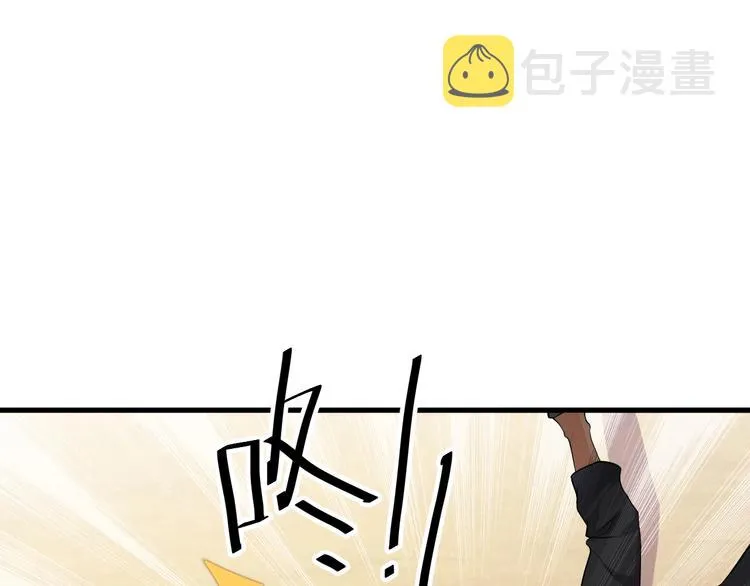 第20话 对峙！ 第69页