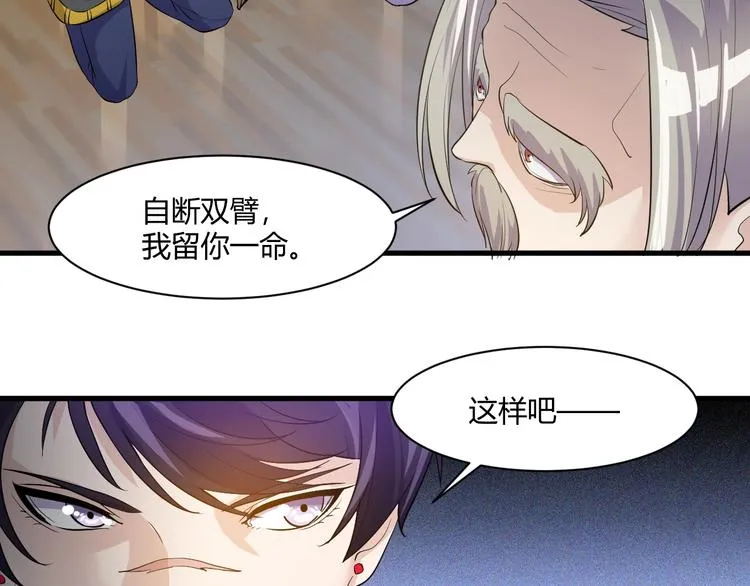 第20话 对峙！ 第100页