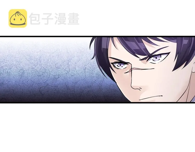 第20话 对峙！ 第116页