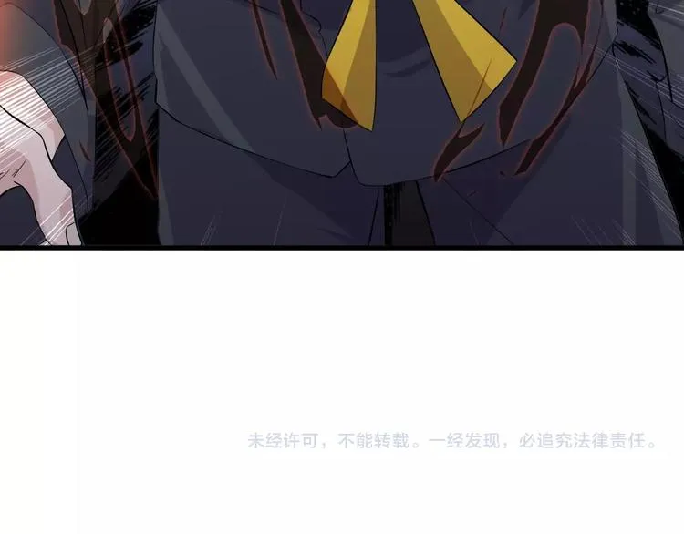 第20话 对峙！ 第138页