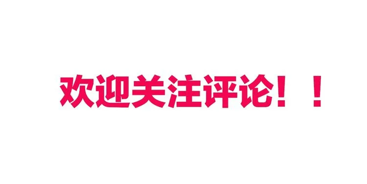 第20话 对峙！ 第140页