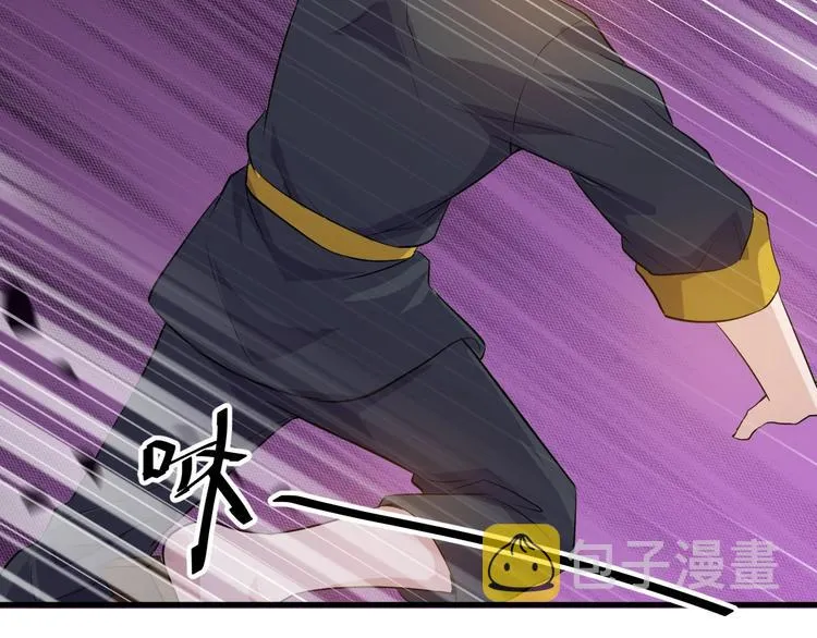 第21话 拳法 第10页