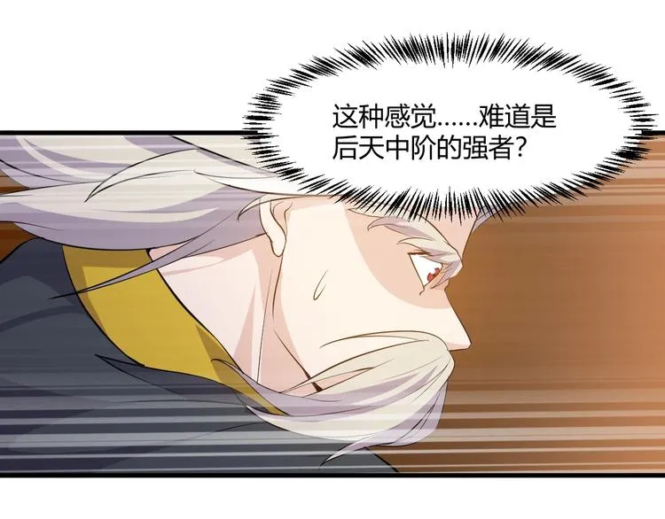 第21话 拳法 第13页