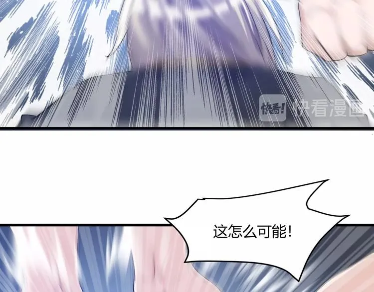 第21话 拳法 第20页