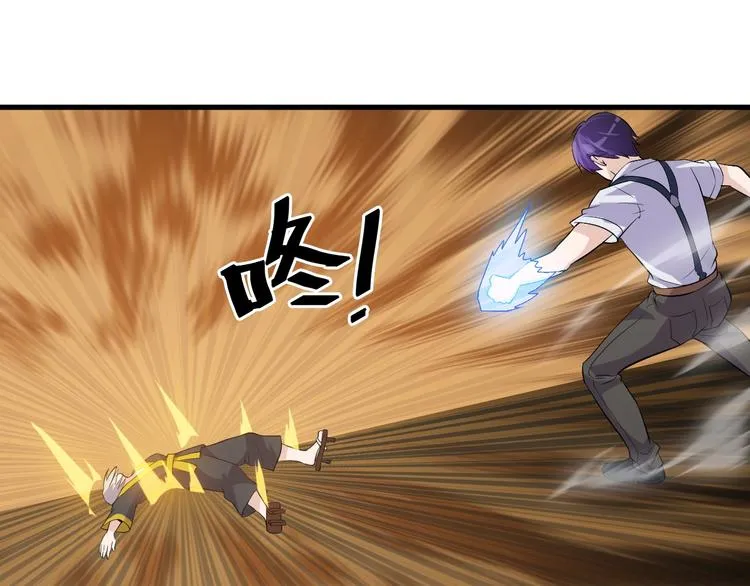 第21话 拳法 第25页