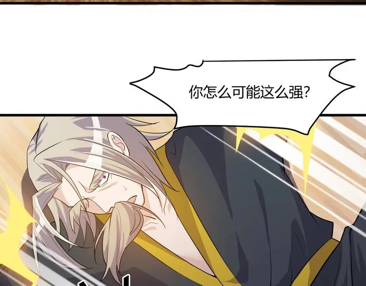 第21话 拳法 第26页