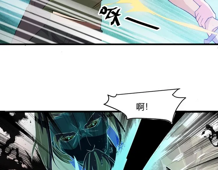 第21话 拳法 第36页