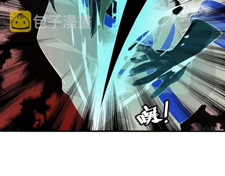 第21话 拳法 第37页