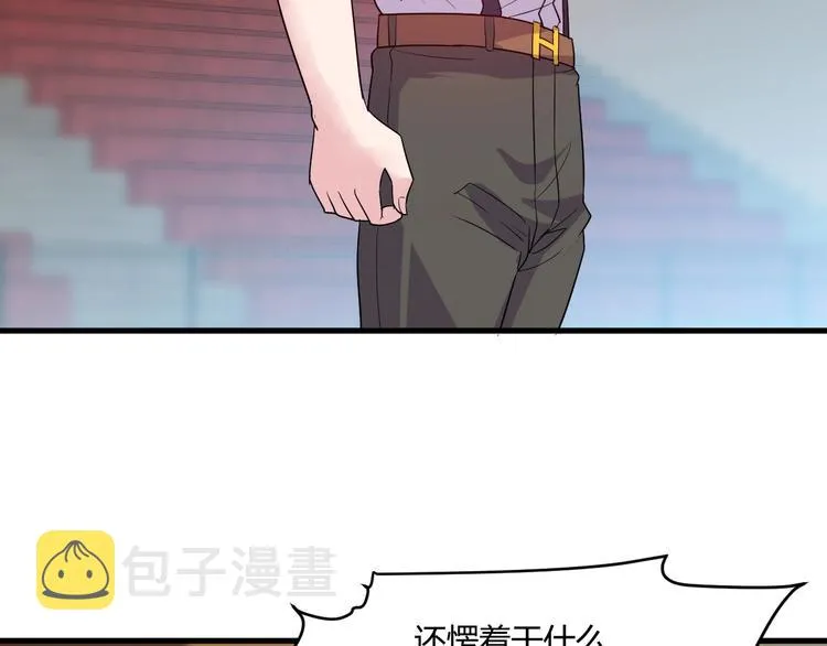 第21话 拳法 第41页