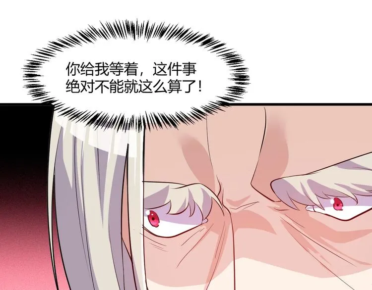 第21话 拳法 第44页
