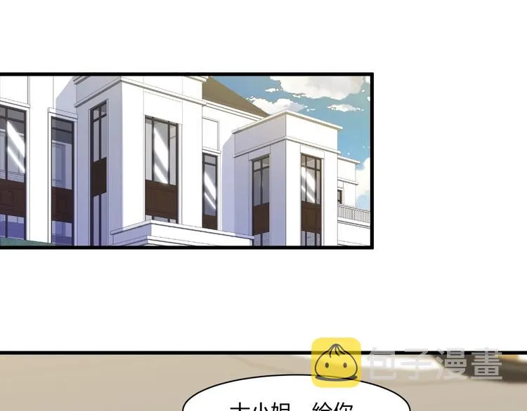 第21话 拳法 第46页