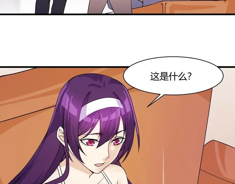 第21话 拳法 第48页