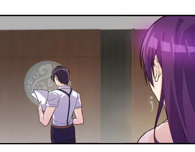 第21话 拳法 第68页