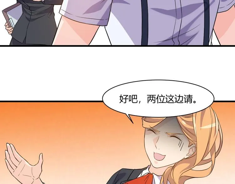第21话 拳法 第89页