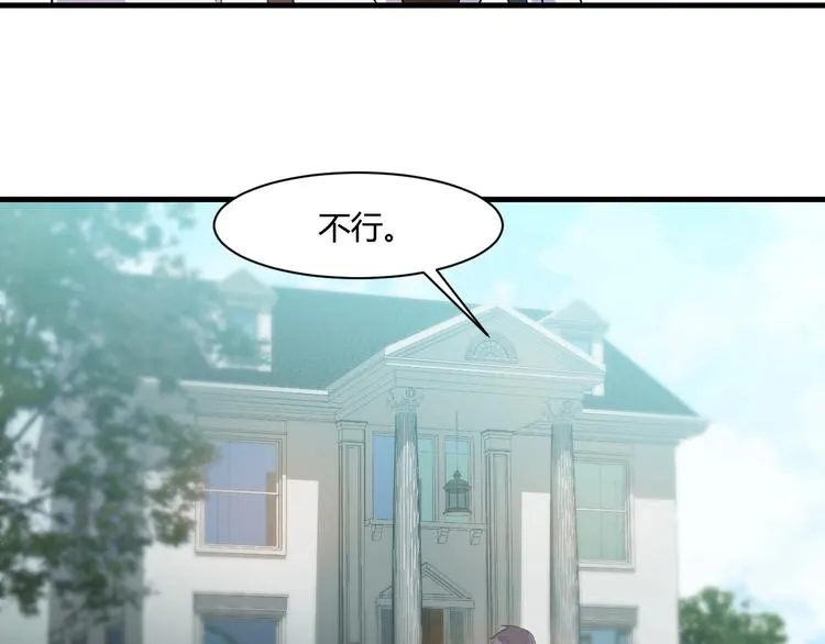 第21话 拳法 第94页