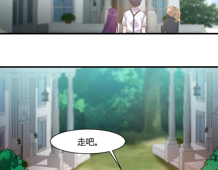 第21话 拳法 第95页