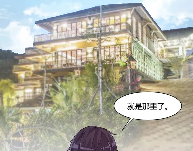 第21话 拳法 第100页