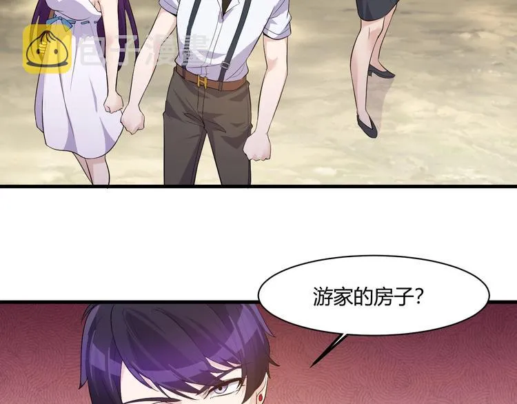 第21话 拳法 第103页