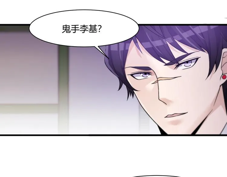 第22话 交易 第10页