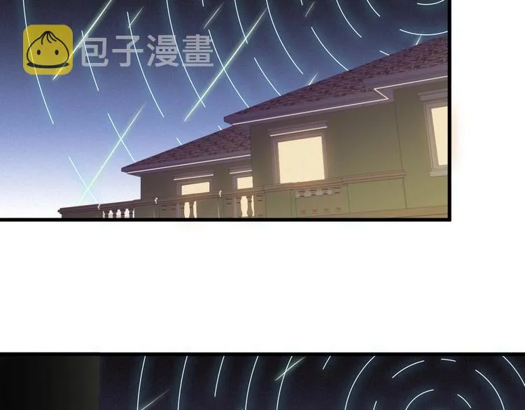 第22话 交易 第50页