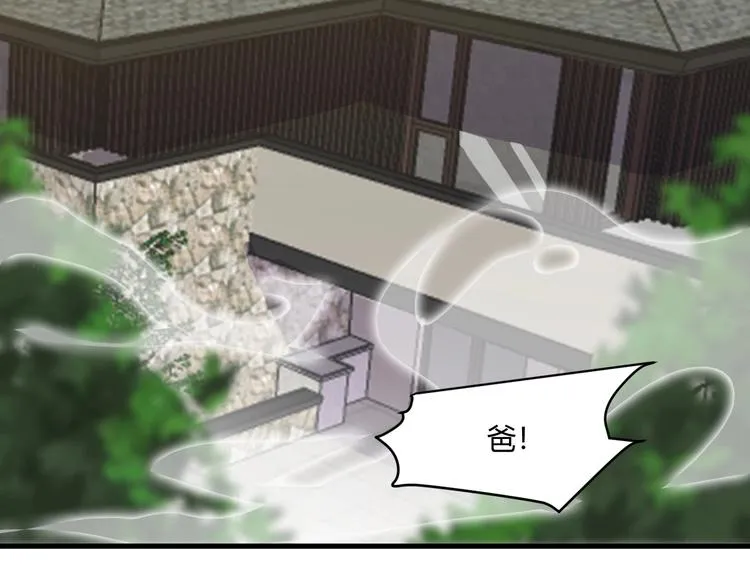 第23话 代价 第5页