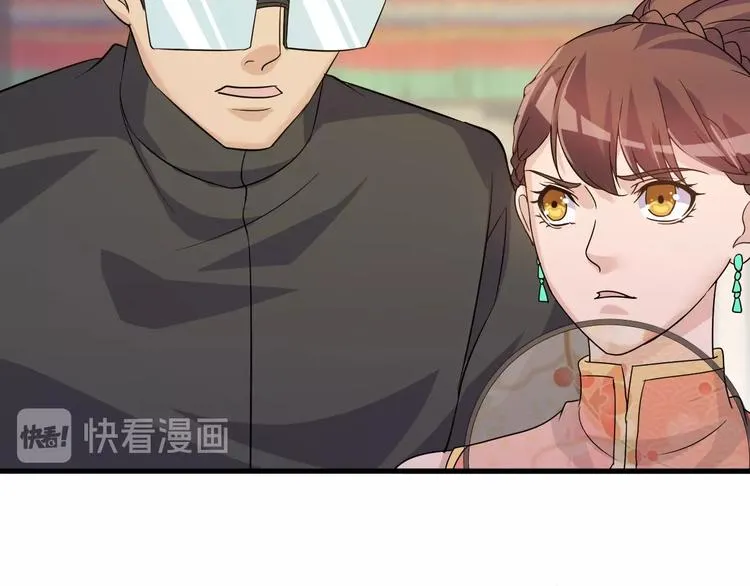 第23话 代价 第16页
