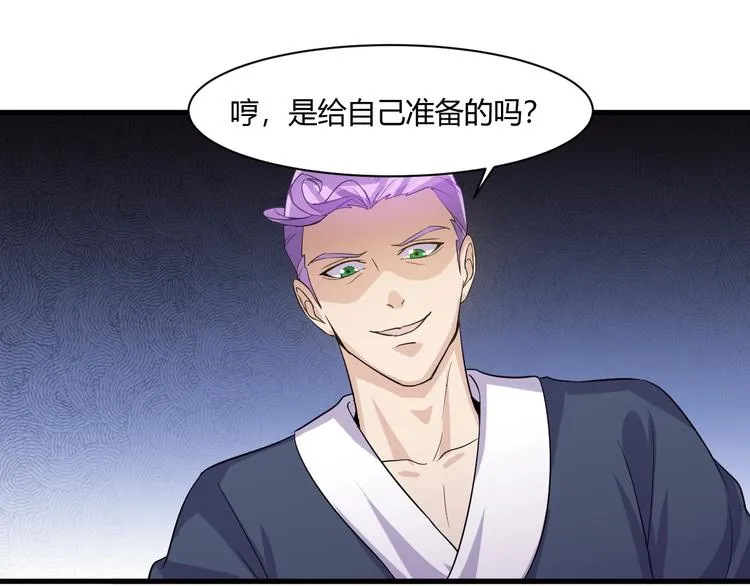第23话 代价 第28页