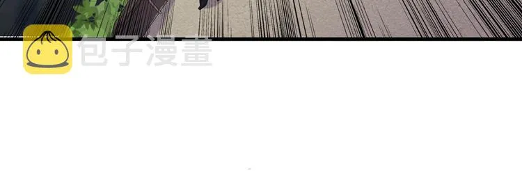 第23话 代价 第31页