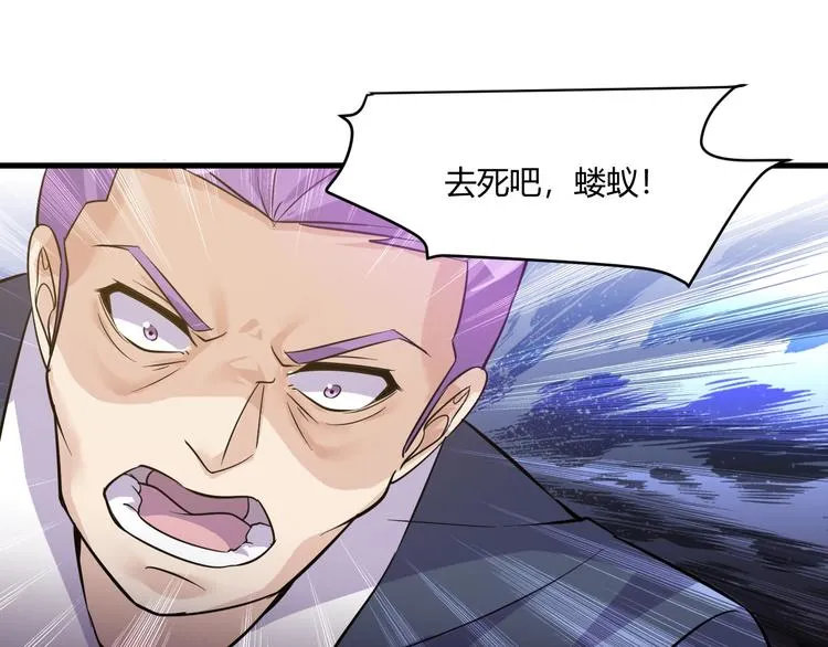 第23话 代价 第48页