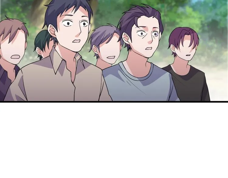 第24话 心狠手辣 第14页