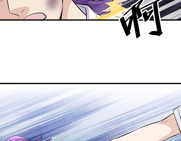 第24话 心狠手辣 第20页