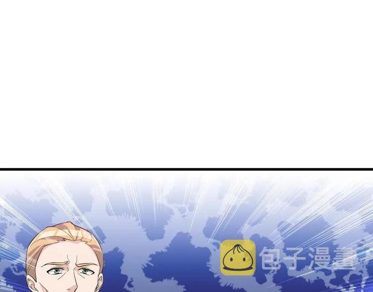 第24话 心狠手辣 第24页