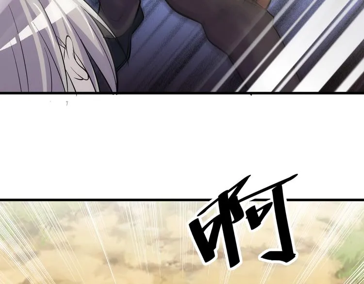 第24话 心狠手辣 第36页