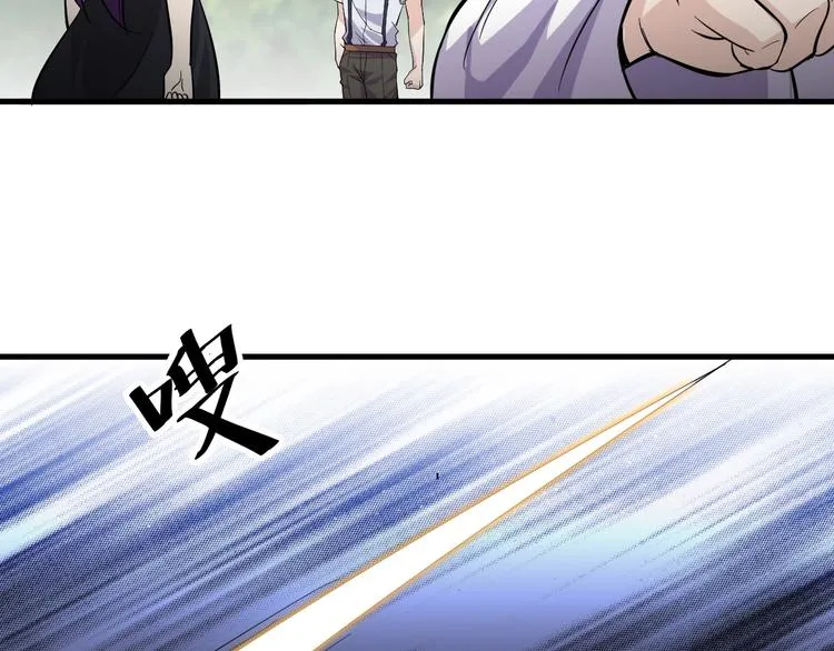 第24话 心狠手辣 第43页