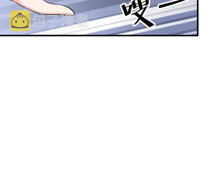 第24话 心狠手辣 第50页