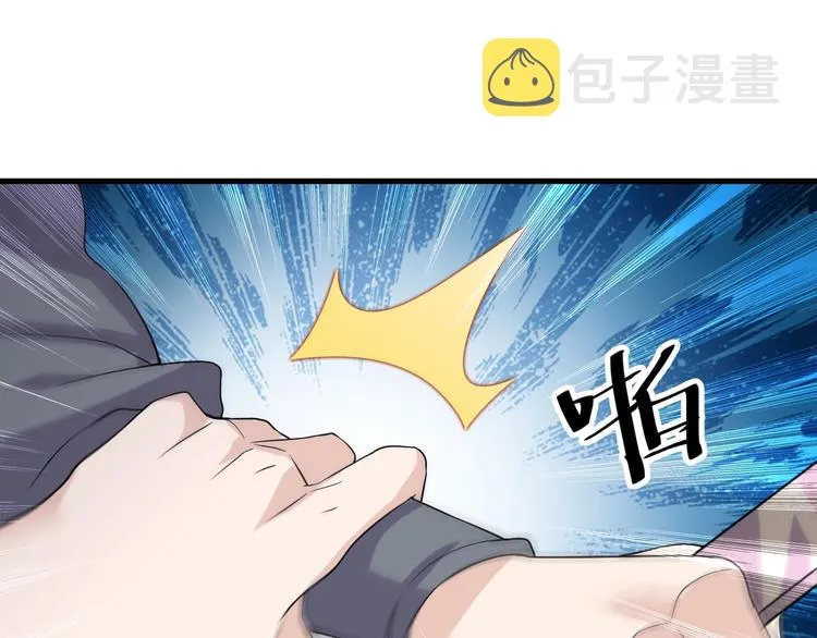 第24话 心狠手辣 第66页