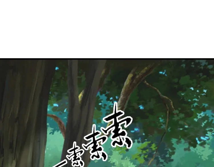 第24话 心狠手辣 第71页