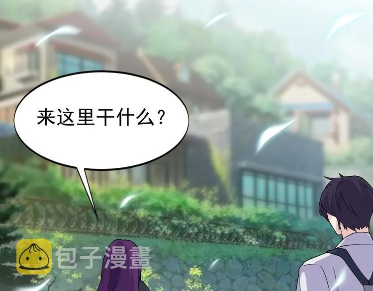 第25话 跟我斗？ 第57页