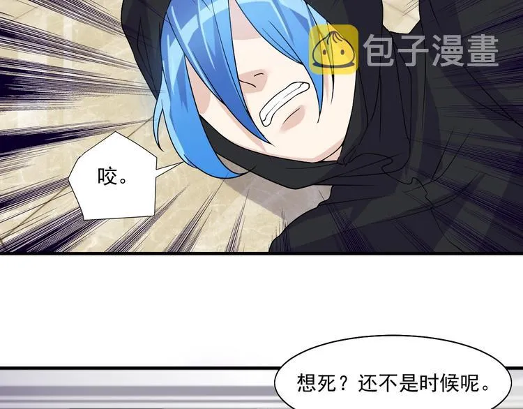 第26话 帮手 第28页