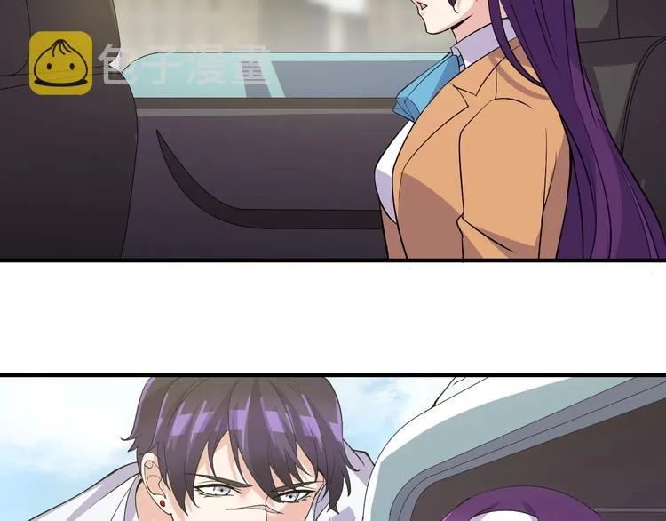 第27话 碰瓷？ 第15页