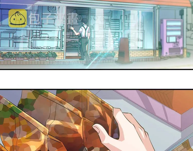 第27话 碰瓷？ 第17页