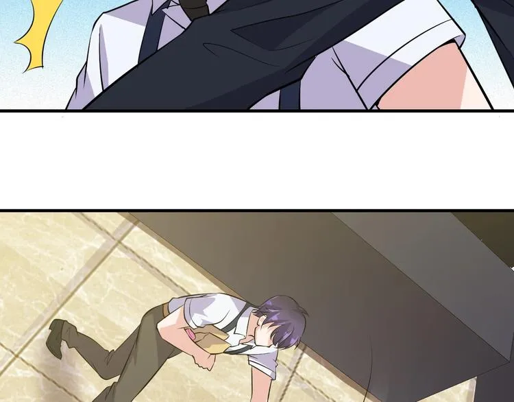 第27话 碰瓷？ 第20页
