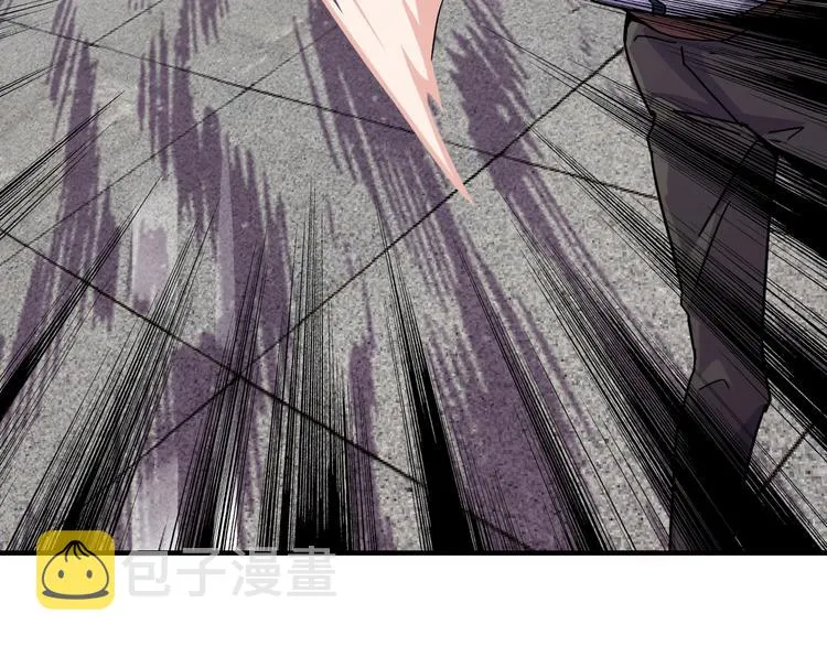 第27话 碰瓷？ 第30页