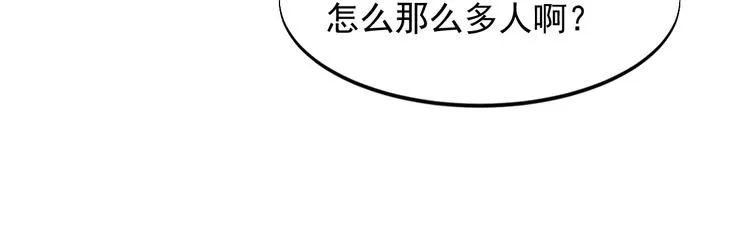 第27话 碰瓷？ 第61页