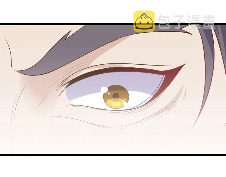 第27话 碰瓷？ 第72页