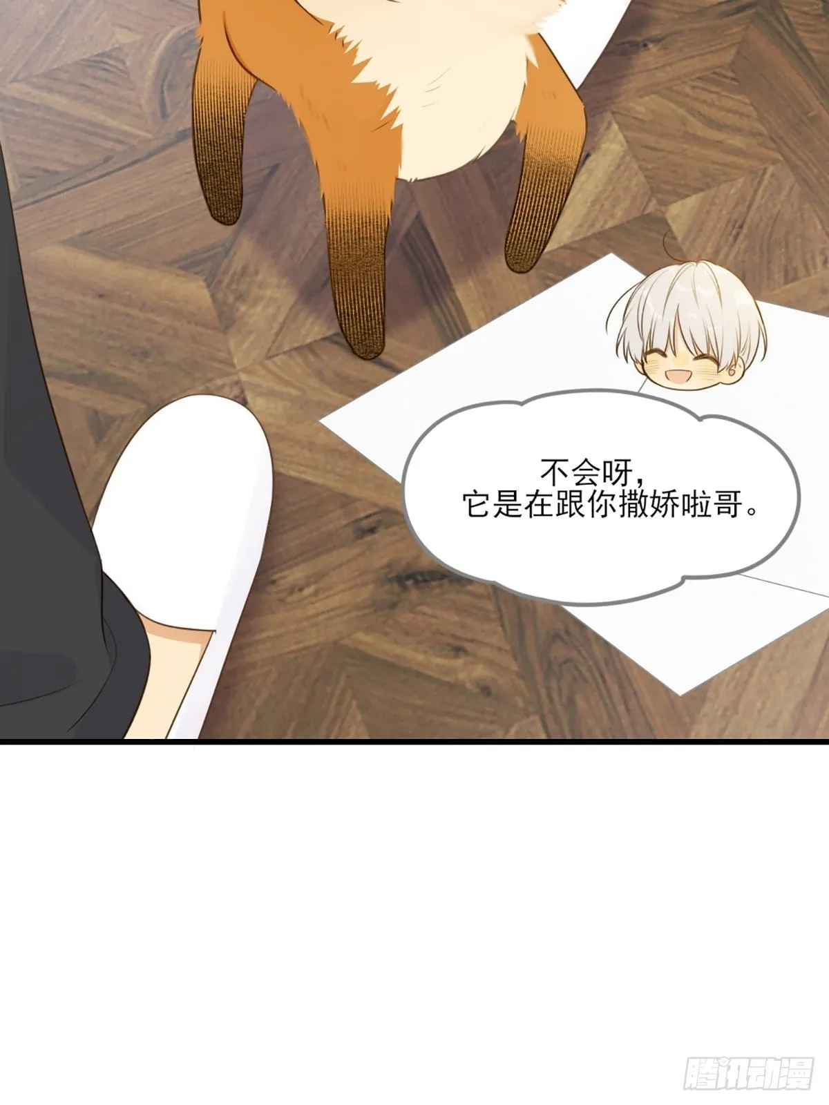 “一丝不挂”的他？ 第10页