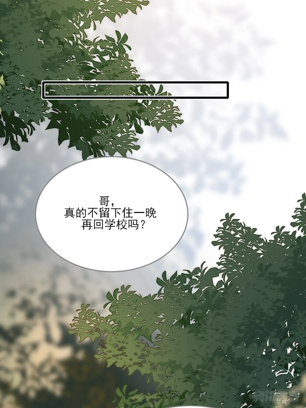 “一丝不挂”的他？ 第51页
