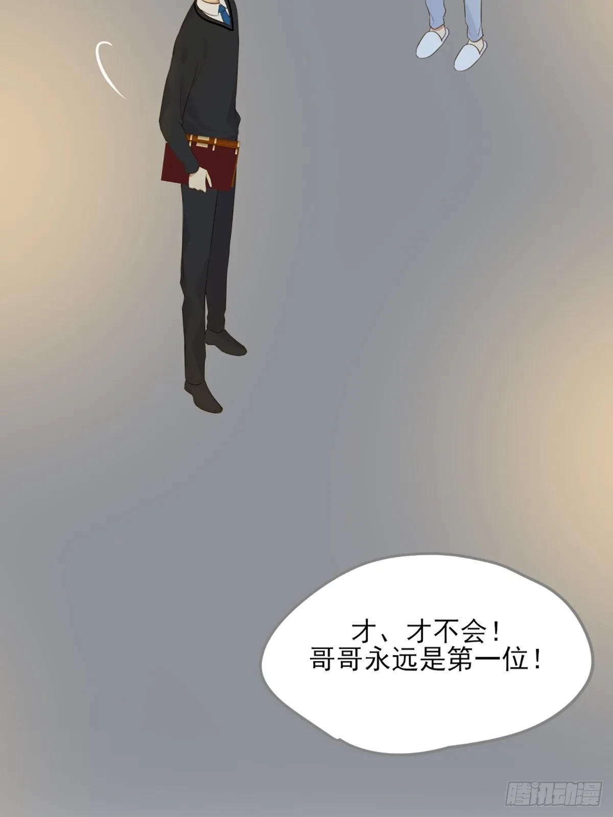 “一丝不挂”的他？ 第53页