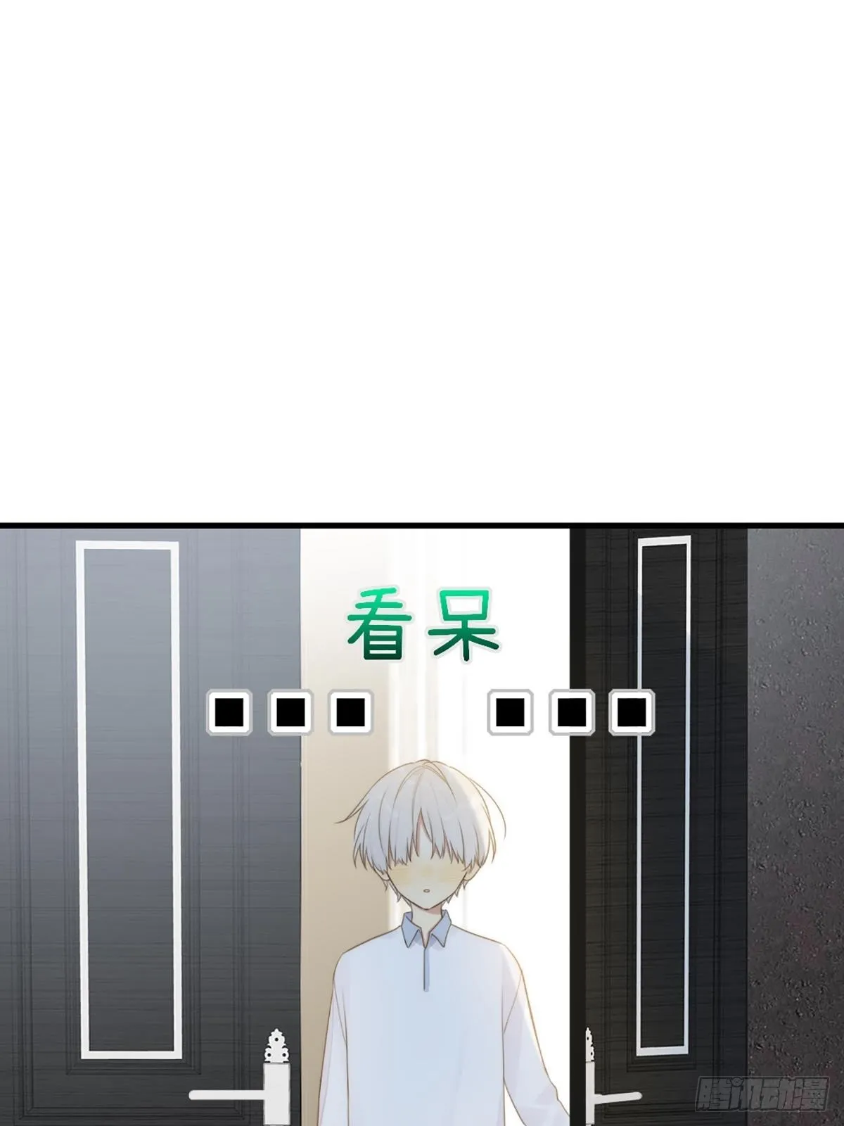 “一丝不挂”的他？ 第73页