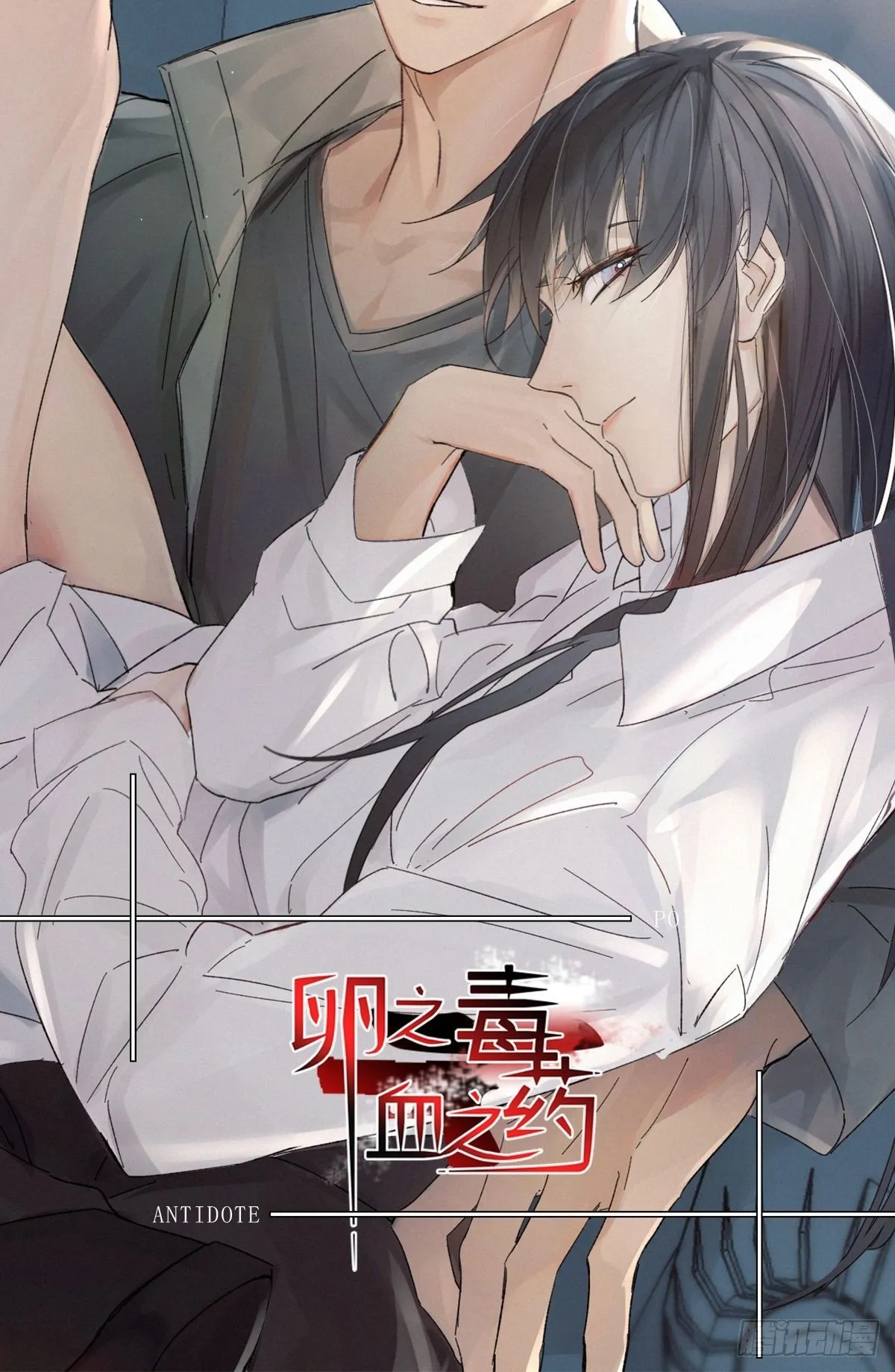“一丝不挂”的他？ 第82页